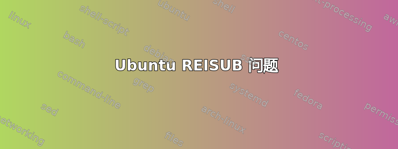 Ubuntu REISUB 问题