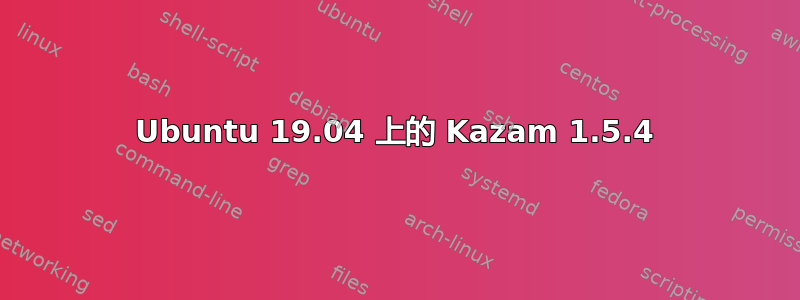 Ubuntu 19.04 上的 Kazam 1.5.4