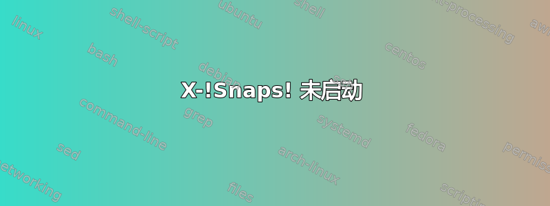 X-!Snaps! 未启动