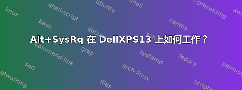 Alt+SysRq 在 DellXPS13 上如何工作？