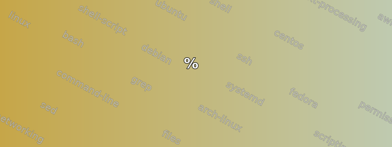 0% 