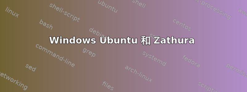 Windows Ubuntu 和 Zathura