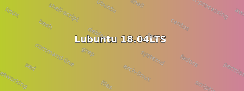 Lubuntu 18.04LTS