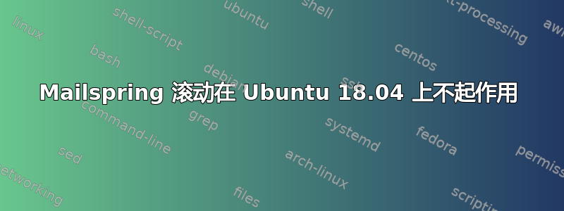 Mailspring 滚动在 Ubuntu 18.04 上不起作用