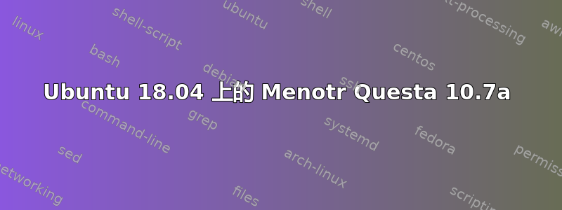 Ubuntu 18.04 上的 Menotr Questa 10.7a