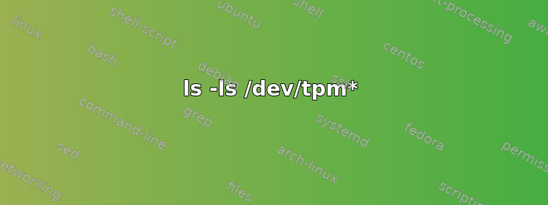 ls -ls /dev/tpm*