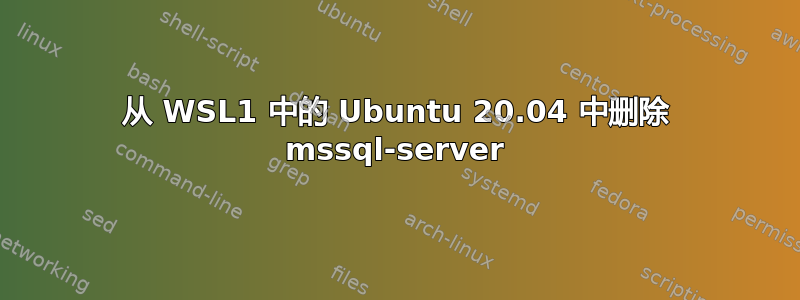 从 WSL1 中的 Ubuntu 20.04 中删除 mssql-server