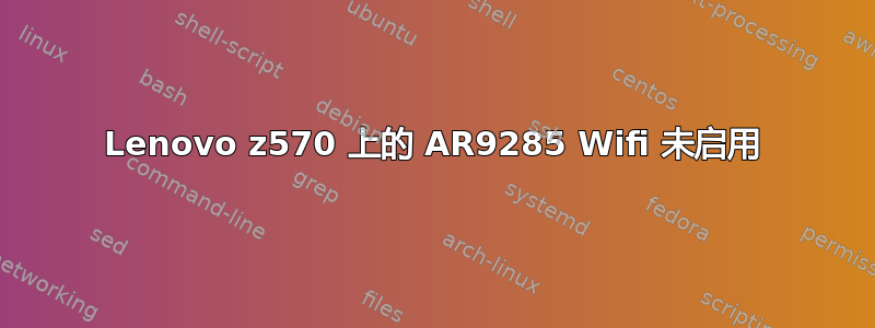 Lenovo z570 上的 AR9285 Wifi 未启用