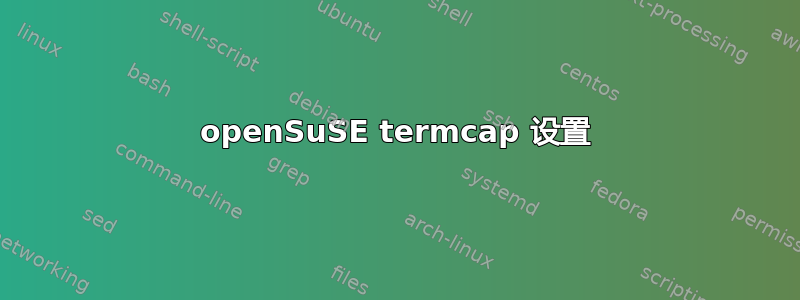 openSuSE termcap 设置