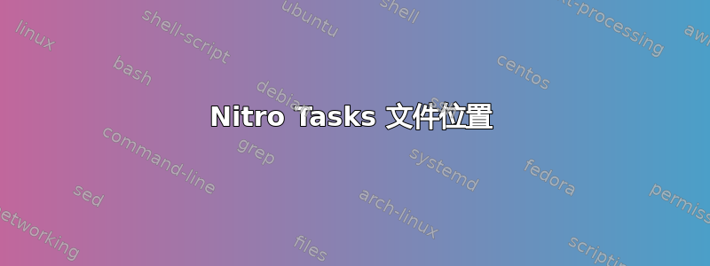 Nitro Tasks 文件位置