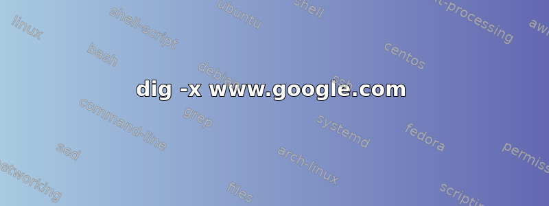 dig -x www.google.com