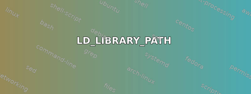 LD_LIBRARY_PATH