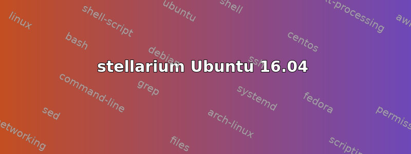 stellarium Ubuntu 16.04